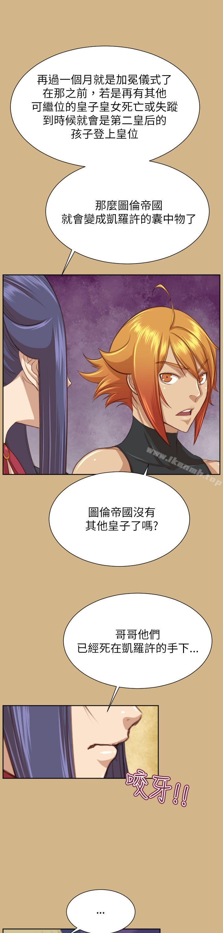 第49话 - 第32.jpg页