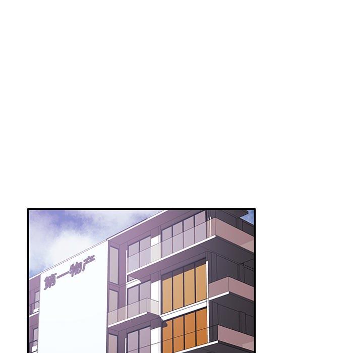 第1话 - 第90.jpg页