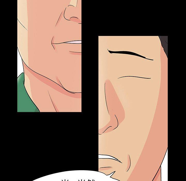 第108话 - 第77.jpg页