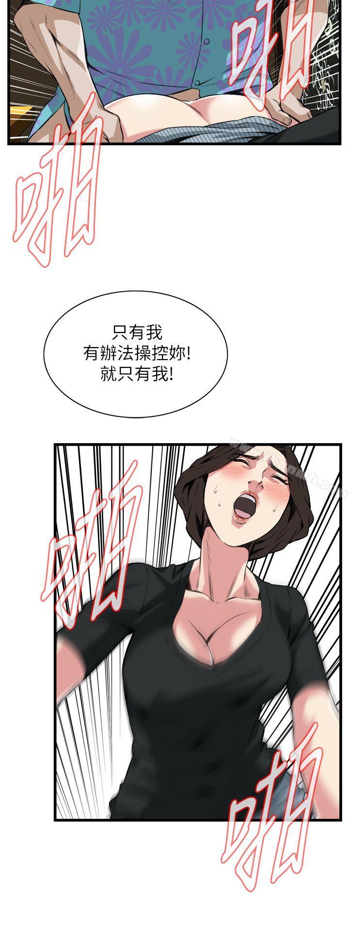第100話 - 第19.jpg页