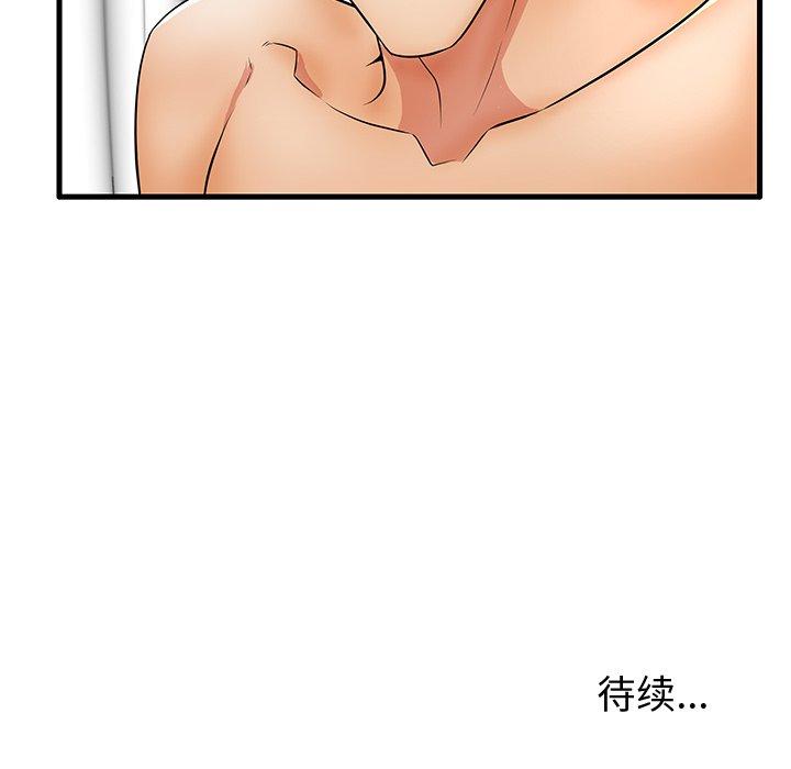 第27话 - 第106.jpg页