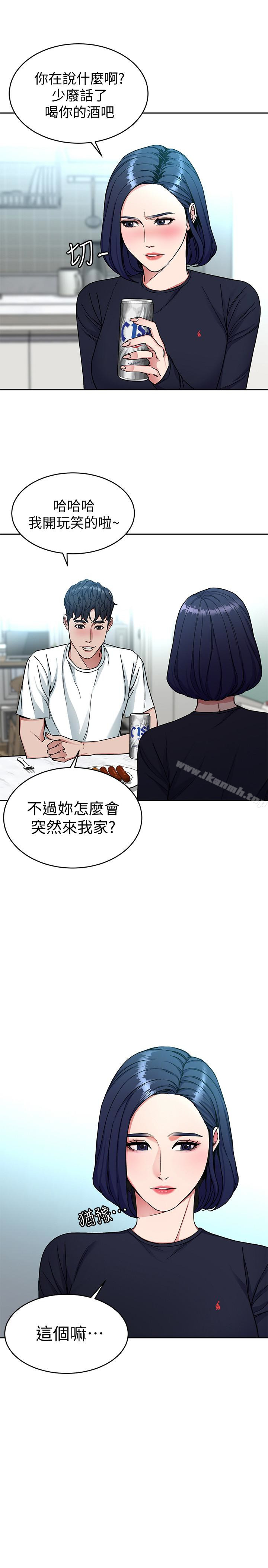 第33話-大膽誘惑泰坤的女人 - 第36.jpg页