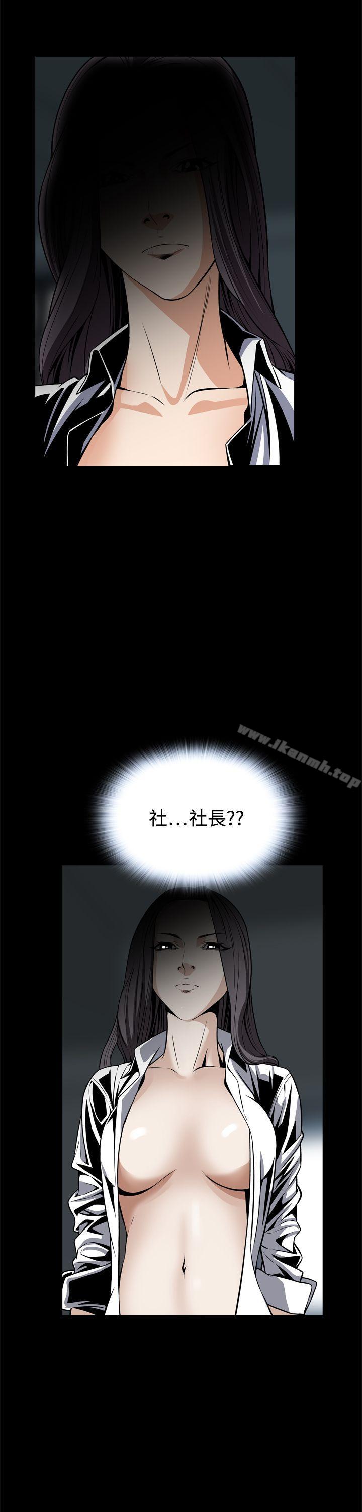 第21话 - 第14.jpg页