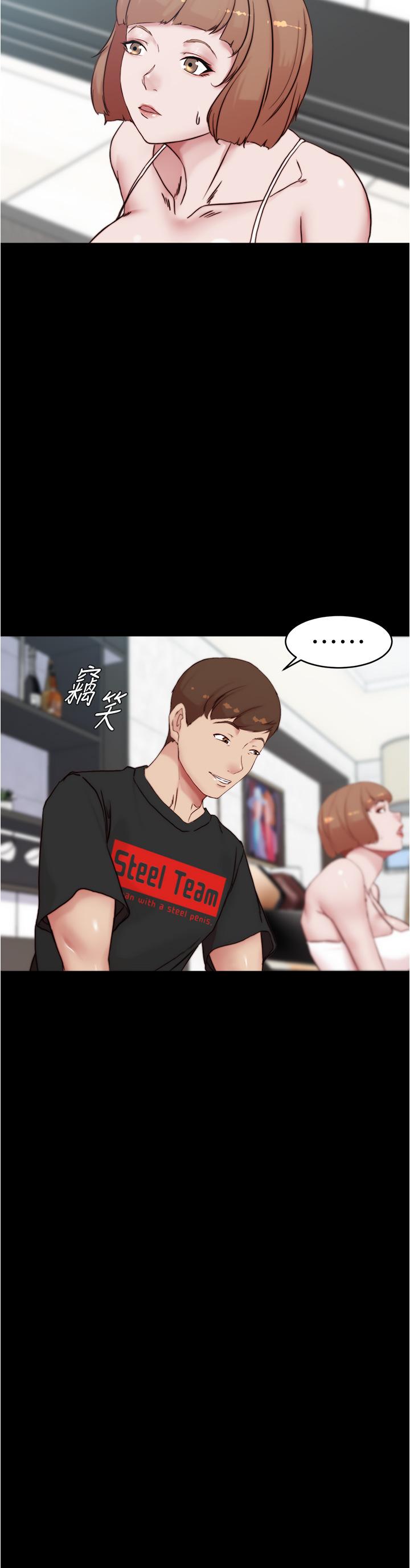 第85話-被我乾一次就知道了 - 第30.jpg页