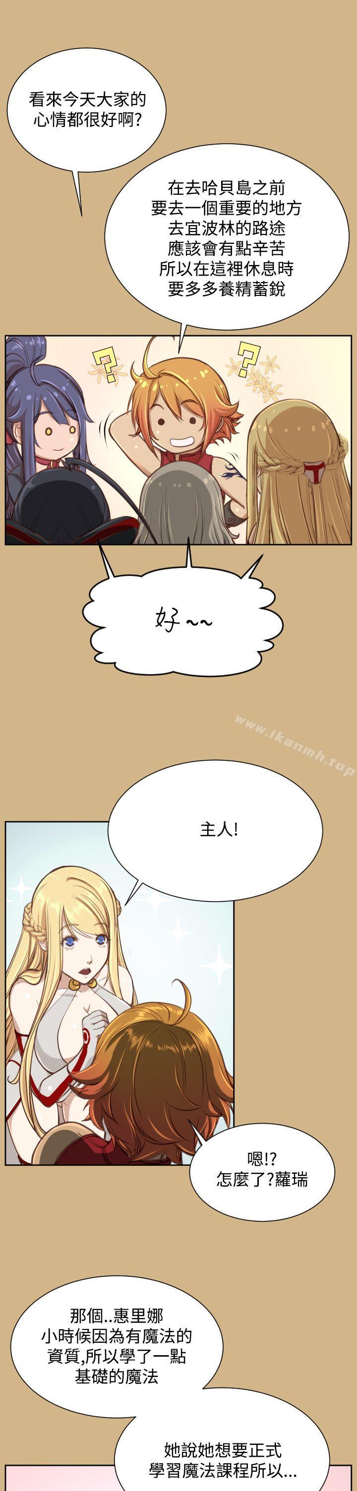第26话 - 第17.jpg页