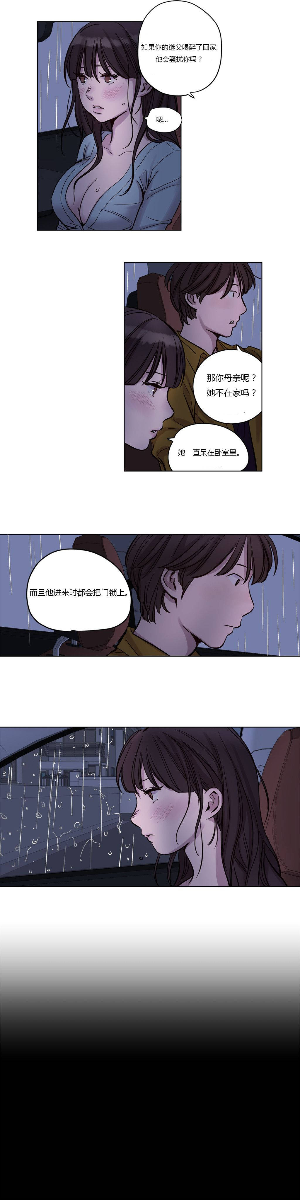 第15章 - 第3.jpg页