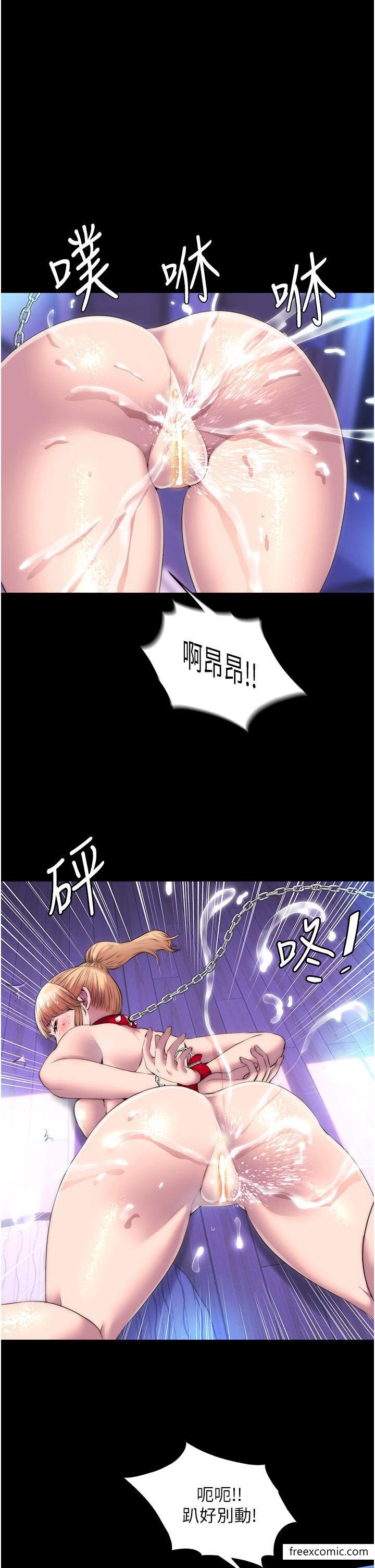 第21话-恶魔的致命诱惑 - 第1.jpg页