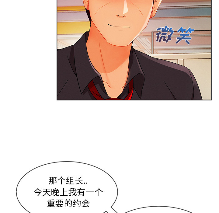 第 26 话 - 第47.jpg页