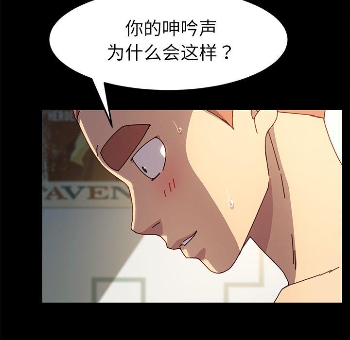 第44话 - 第23.jpg页