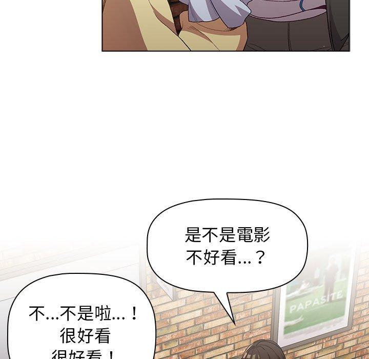 第31话 - 第47.jpg页