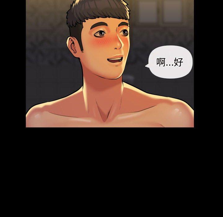 第69话 - 第12.jpg页