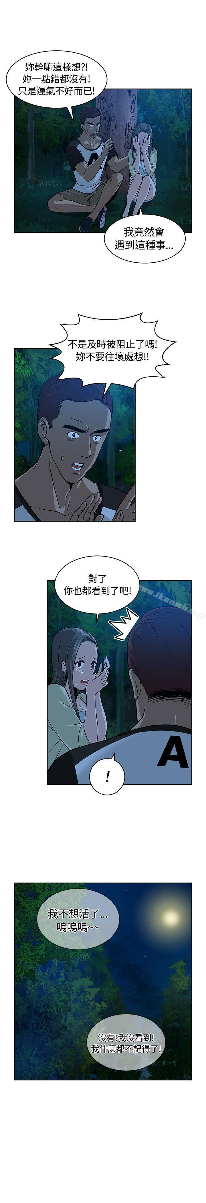 第9話 - 第8.jpg页