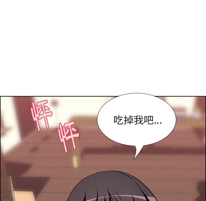 第8話 - 第157.jpg页