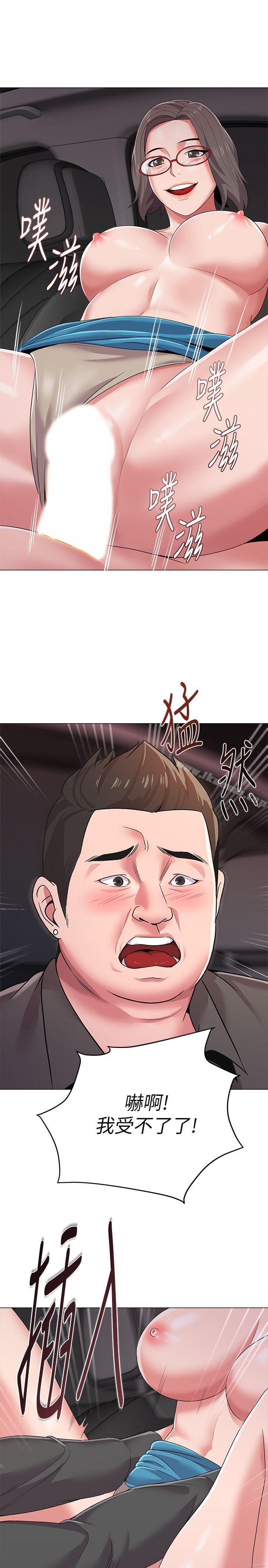 第18话-宝英和俊胜的暧昧关係 - 第13.jpg页
