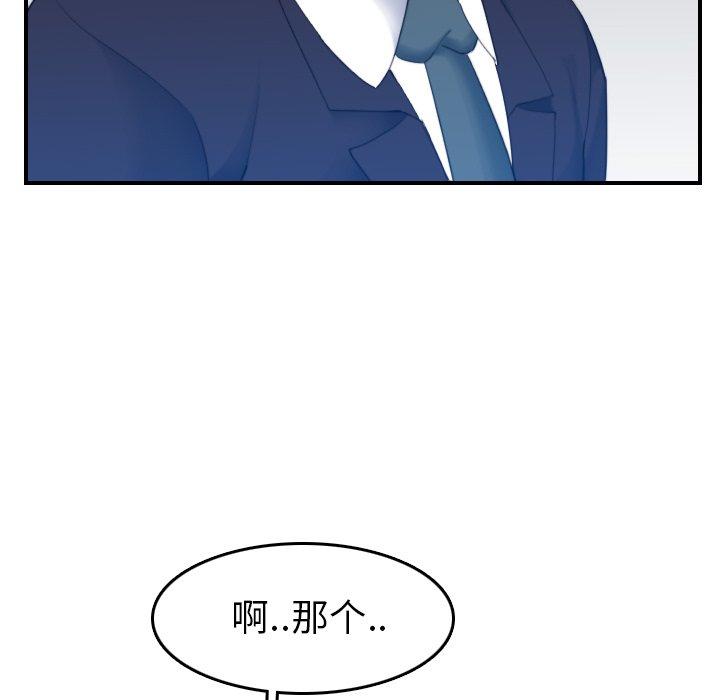 第 32 话 - 第17.jpg页