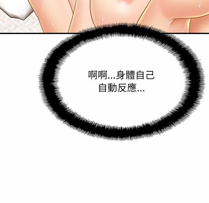第6话 - 第56.jpg页