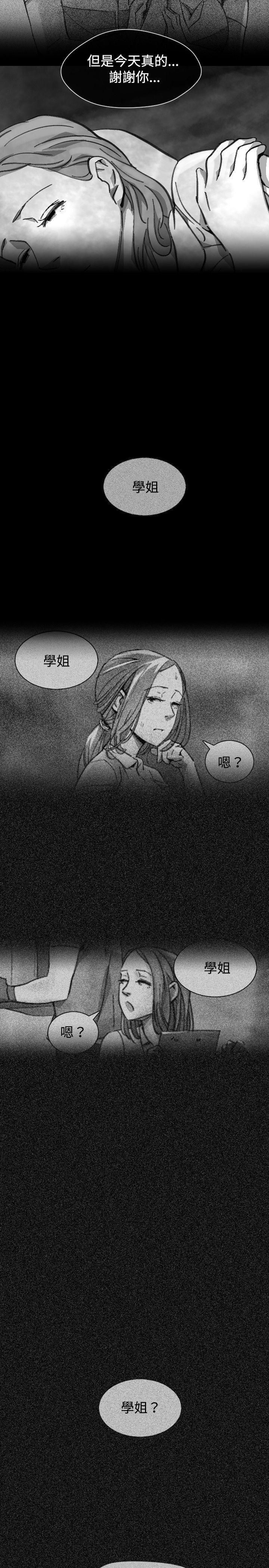 第 21 话 - 第7.jpg页