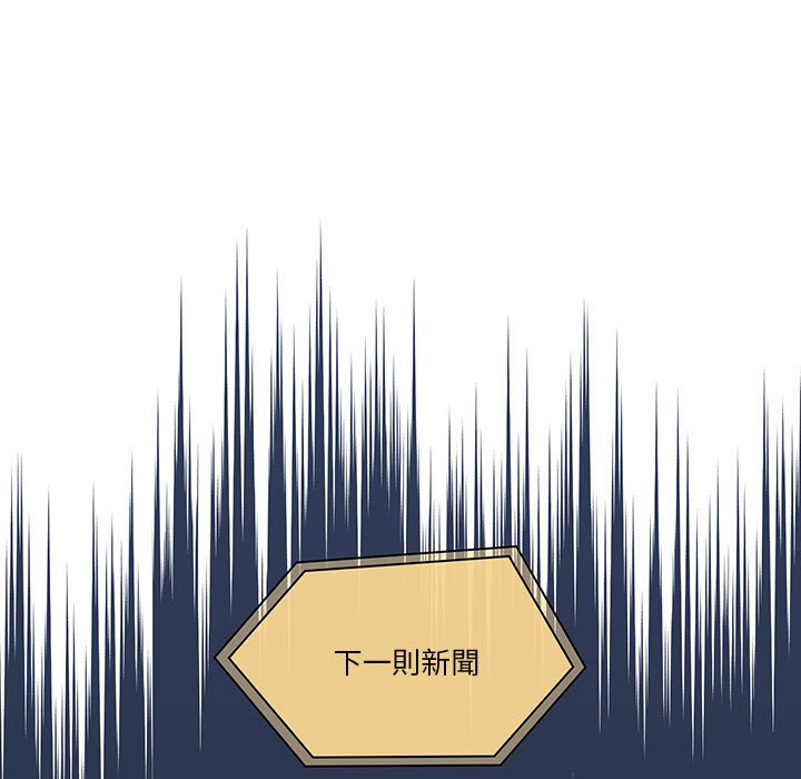 第9話 - 第7.jpg页