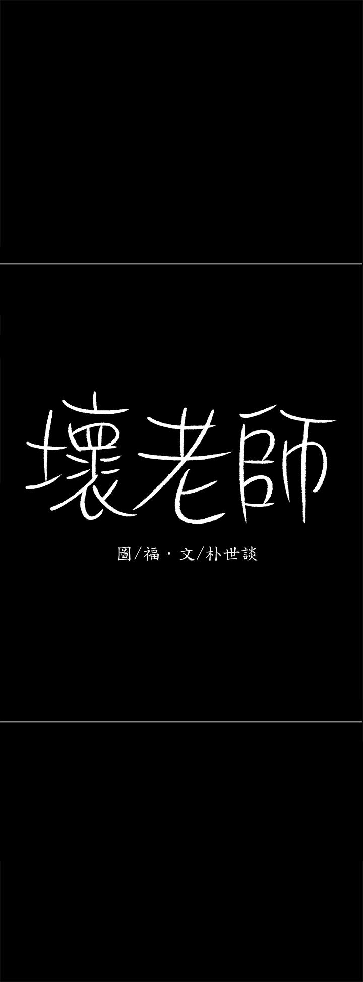 第27話-你老公在對面 - 第59.jpg页