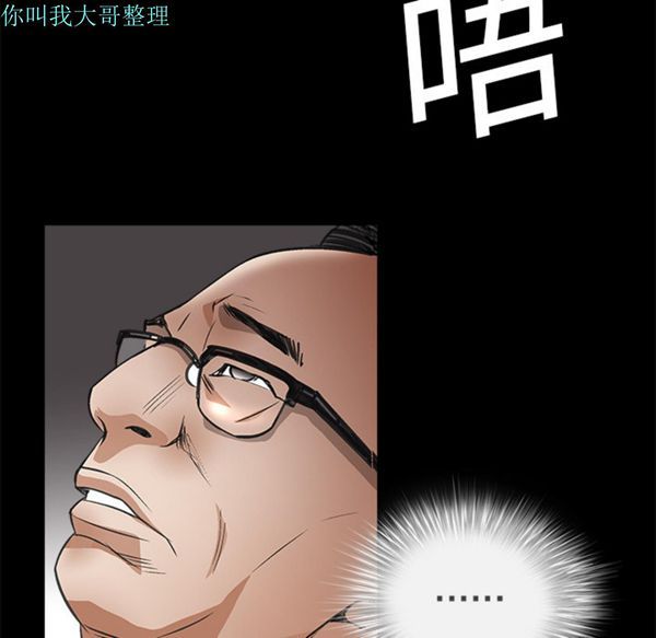第 6 话 - 第102.jpg页