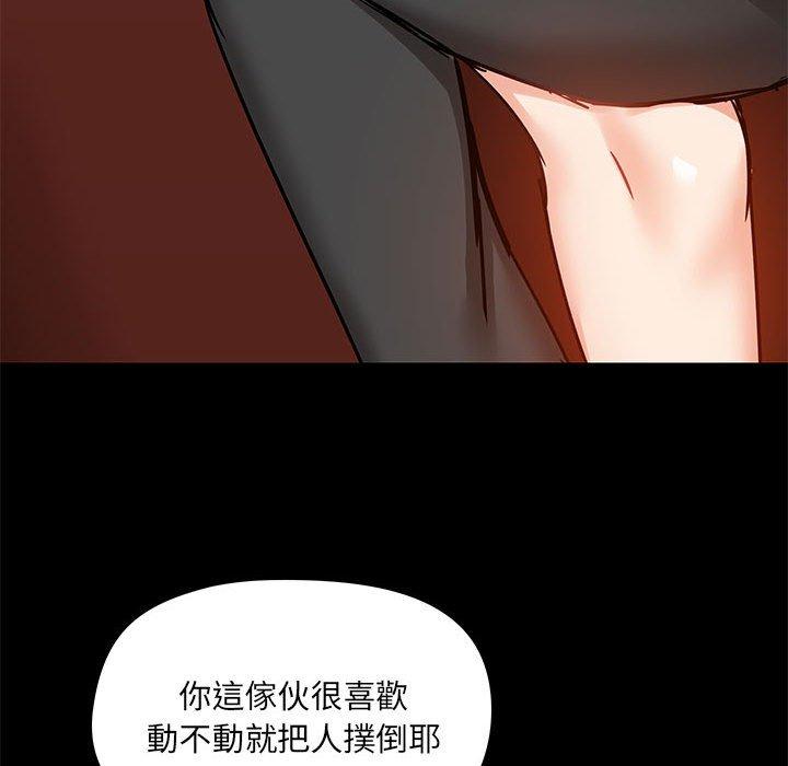 第18話 - 第104.jpg页