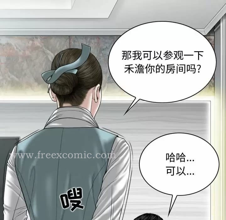 第10話 - 第101.jpg页