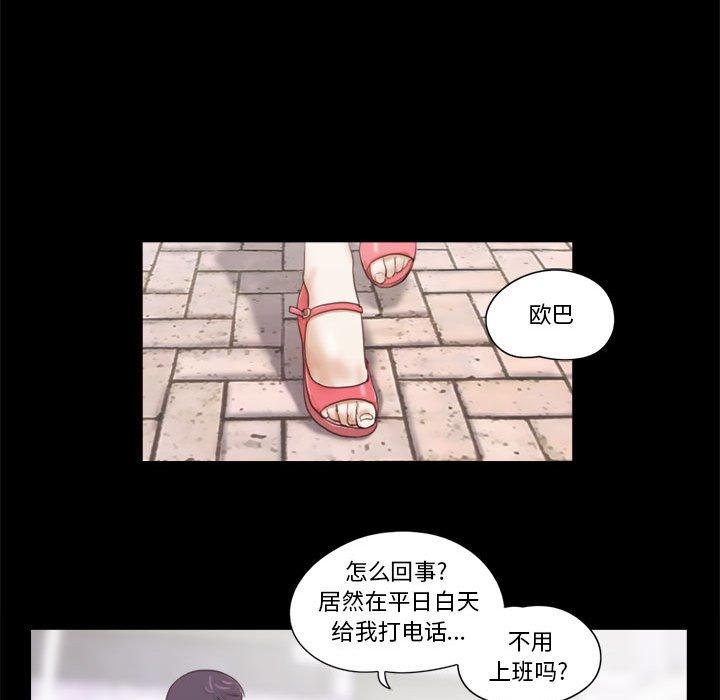 第11话 - 第10.jpg页