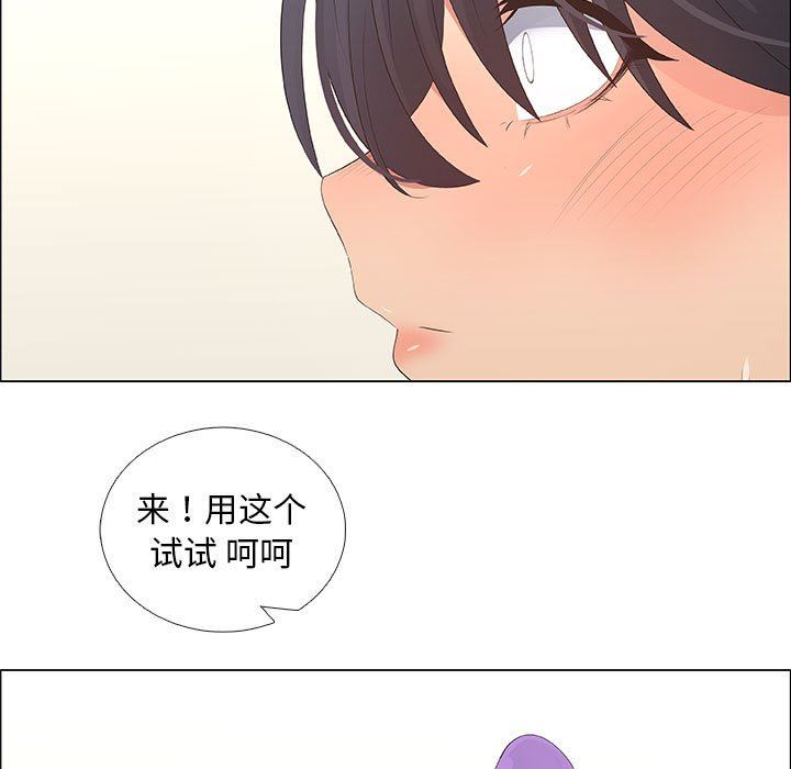 第42话 - 第5.jpg页