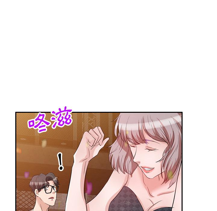 第1話 - 第108.jpg页
