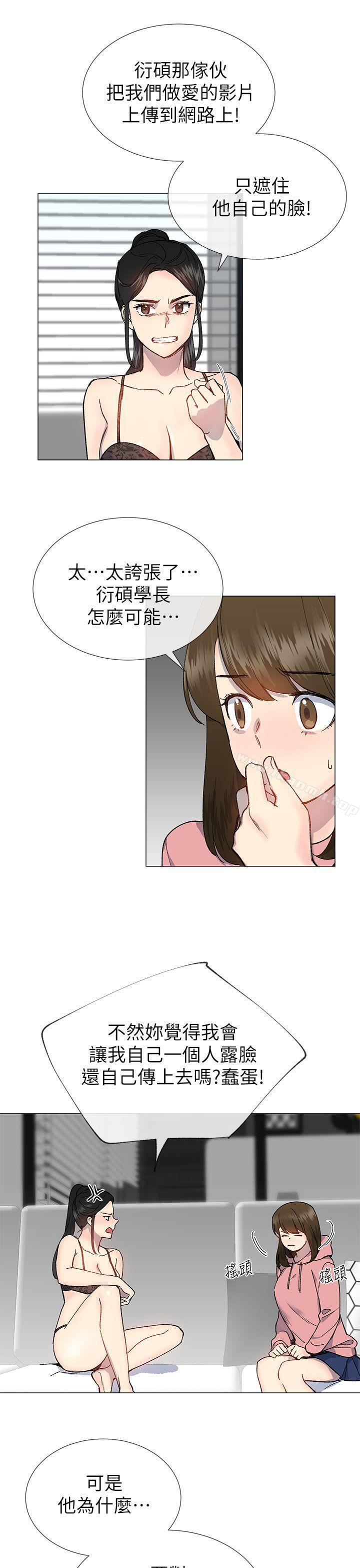 第26话 - 第15.jpg页