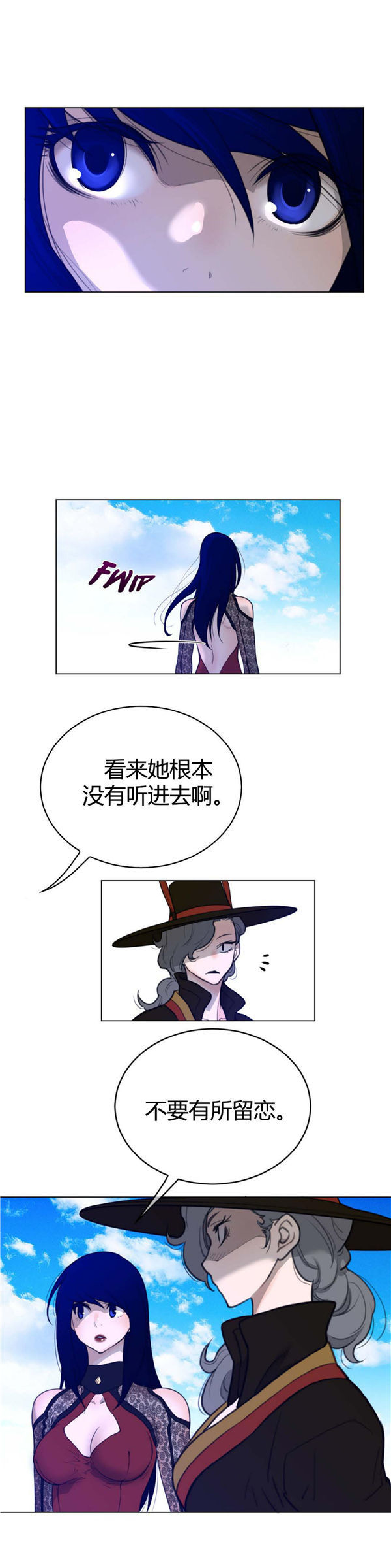 第 56 话 - 第10.jpg页