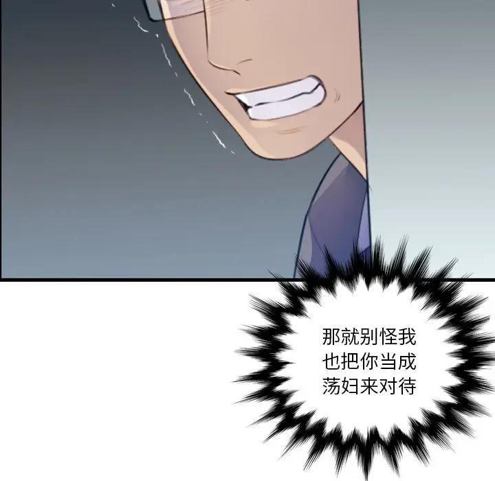 第20话 - 第124.jpg页