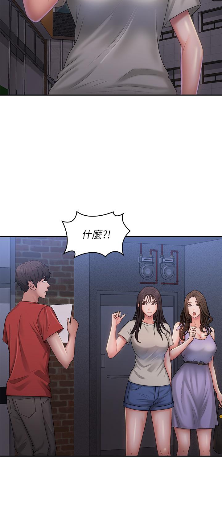 第44话-小妈的重磅宣言 - 第21.jpg页