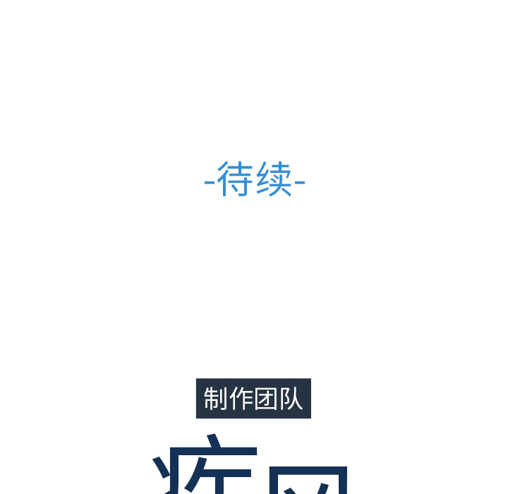 第 26 话 - 第116.jpg页