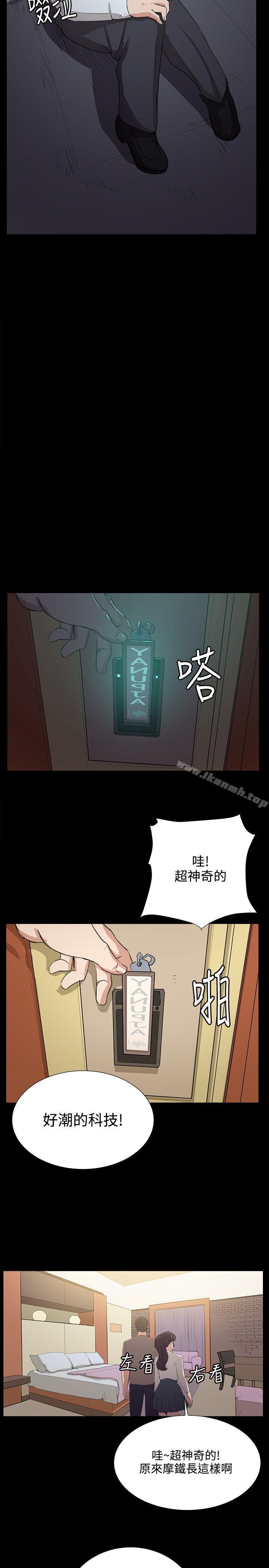 第65話 - 第25.jpg页