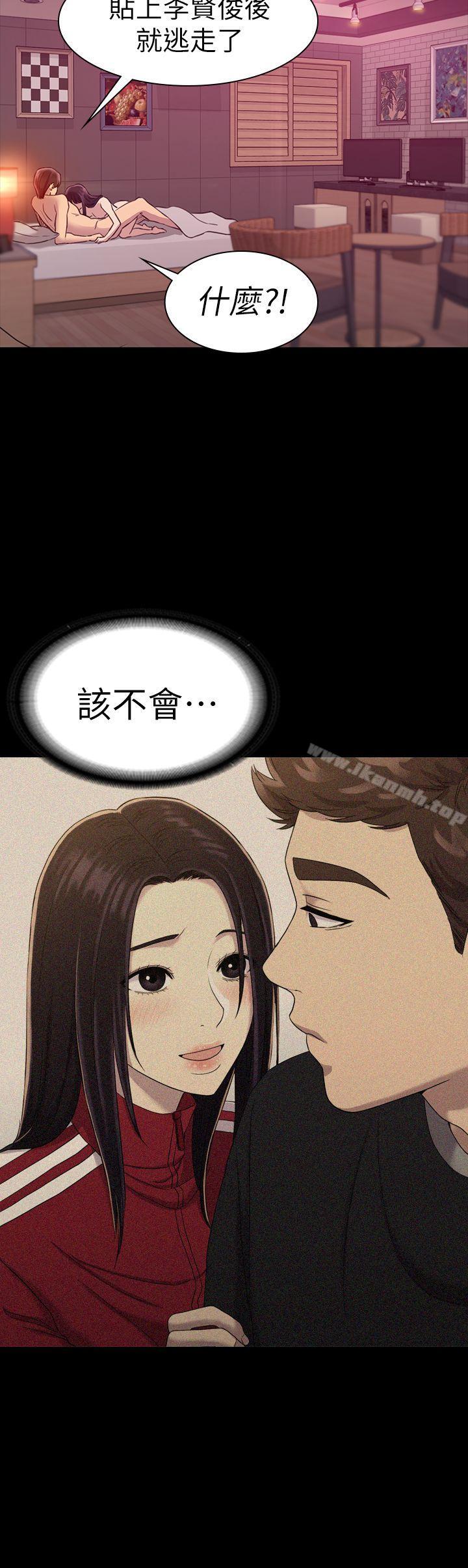 第20話 - 第18.jpg页