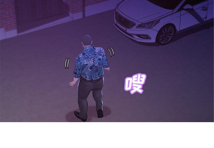 第 34 话 - 第2.jpg页