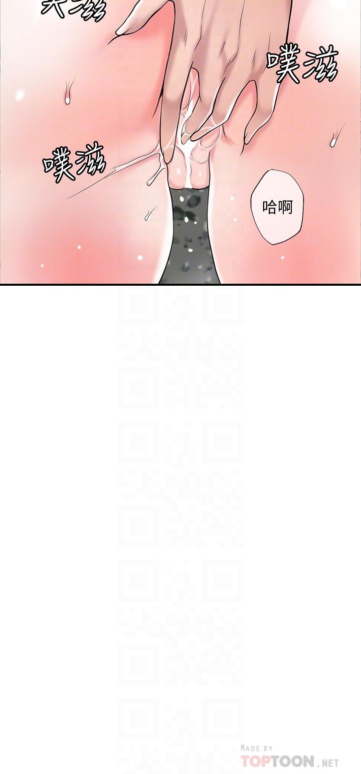 第53話-在海邊直接開戰 - 第10.jpg页