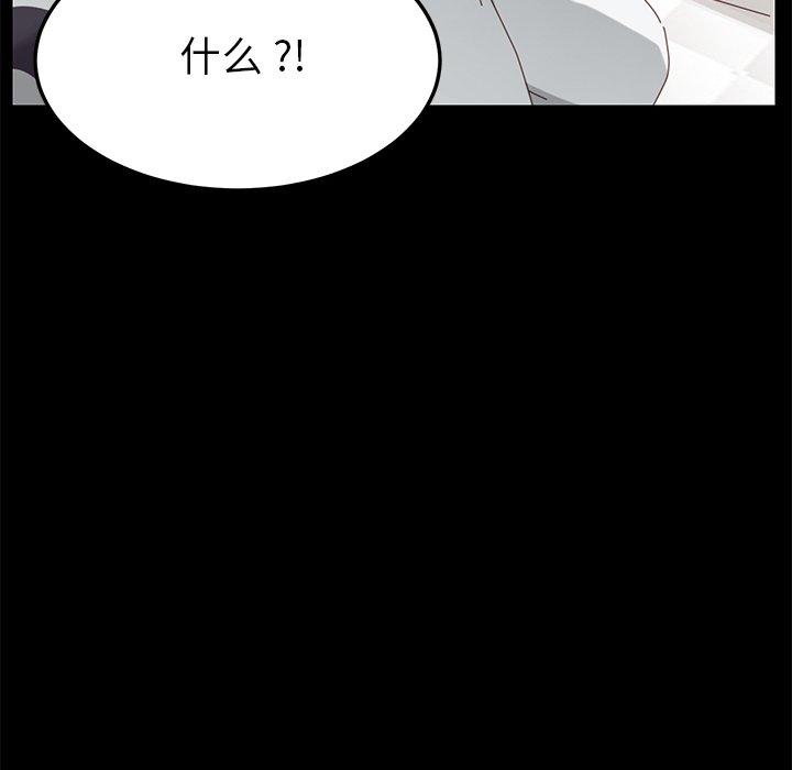 第9话 - 第179.jpg页