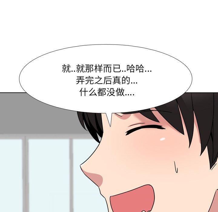 第7话 - 第125.jpg页