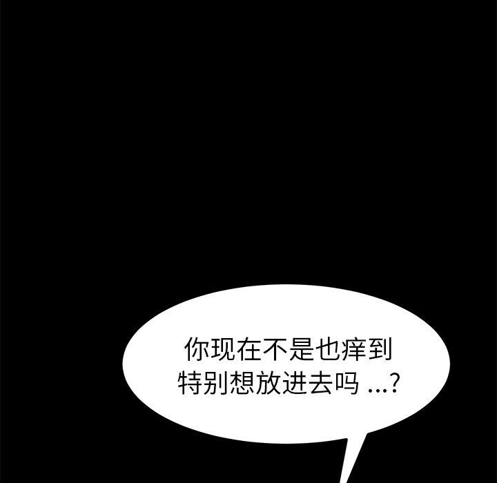 第46话 - 第52.jpg页