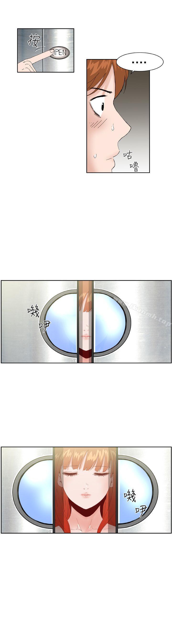 第1话 - 第24.jpg页