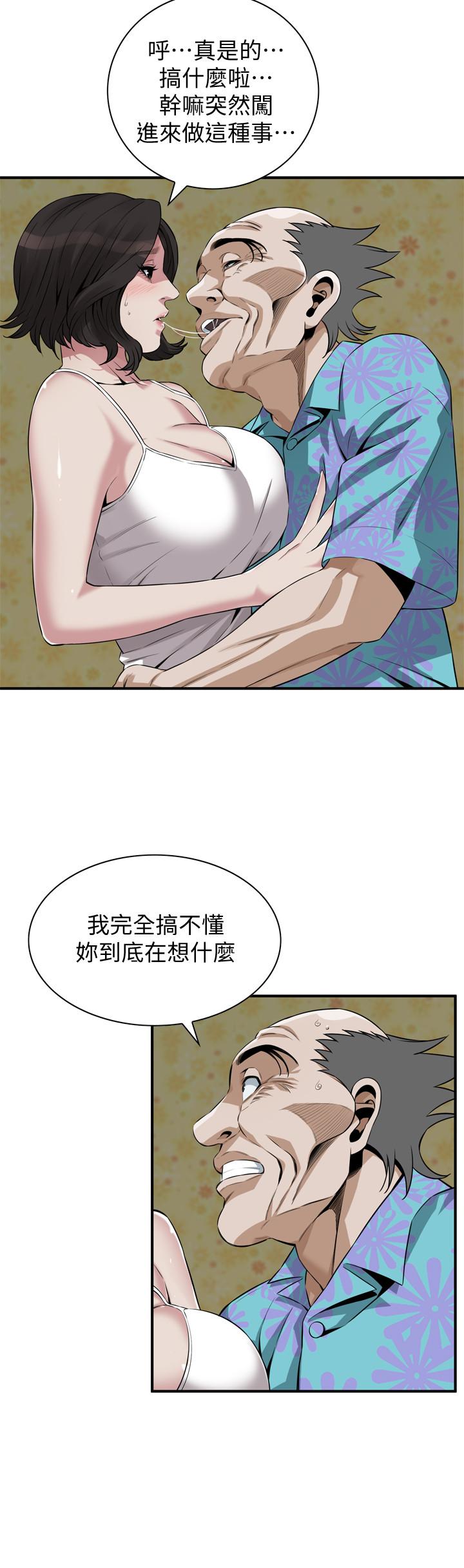第198話(第3季)-調教勾引我兒子的狐狸精 - 第23.jpg页