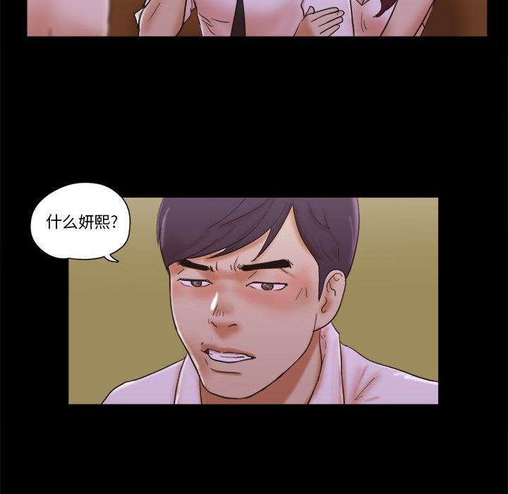 第30话 - 第73.jpg页