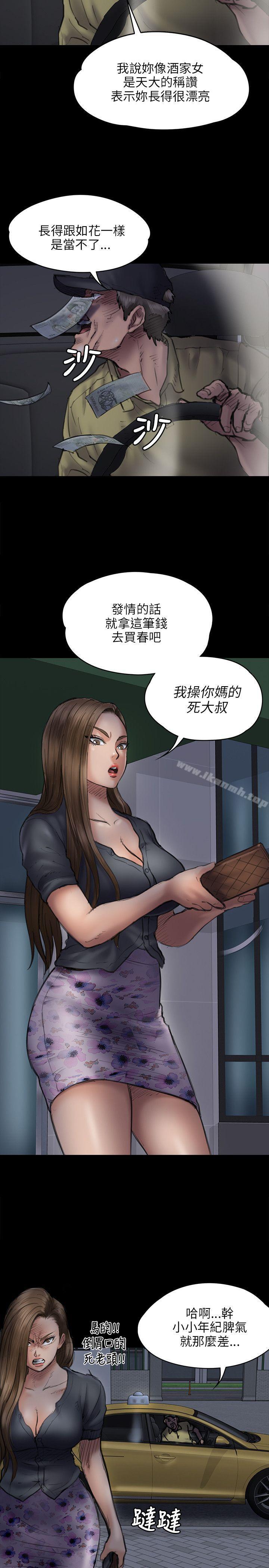 第46話 - 第13.jpg页
