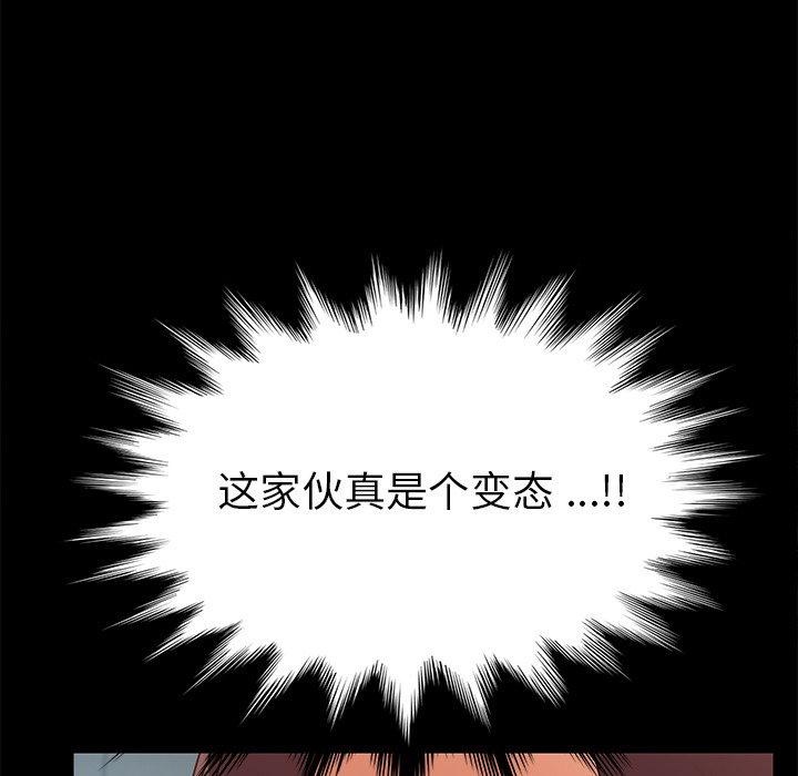 第14话 - 第56.jpg页