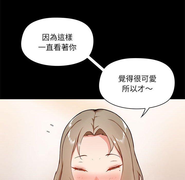 第22話 - 第54.jpg页