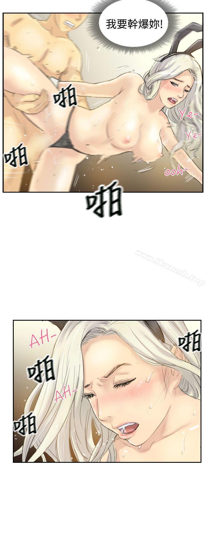 第6话 - 第6.jpg页