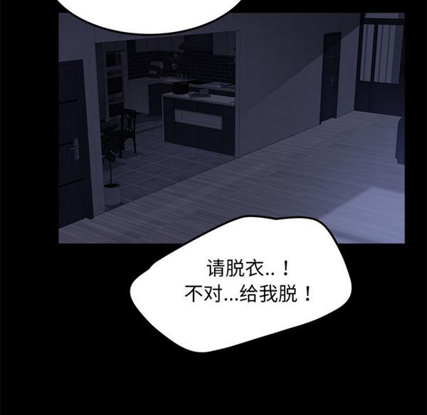 第 37 话 - 第44.jpg页