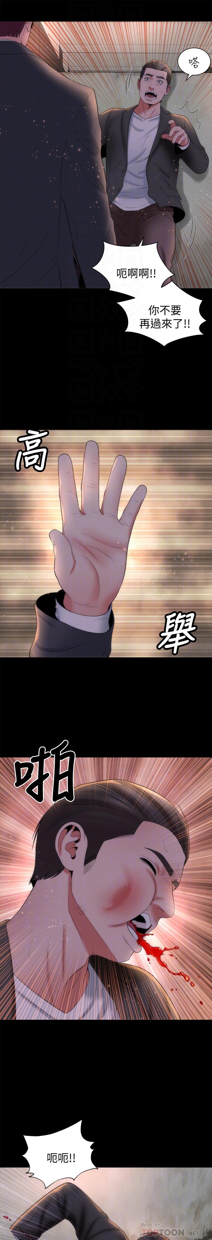 第43話-老師，摸我 - 第16.jpg页